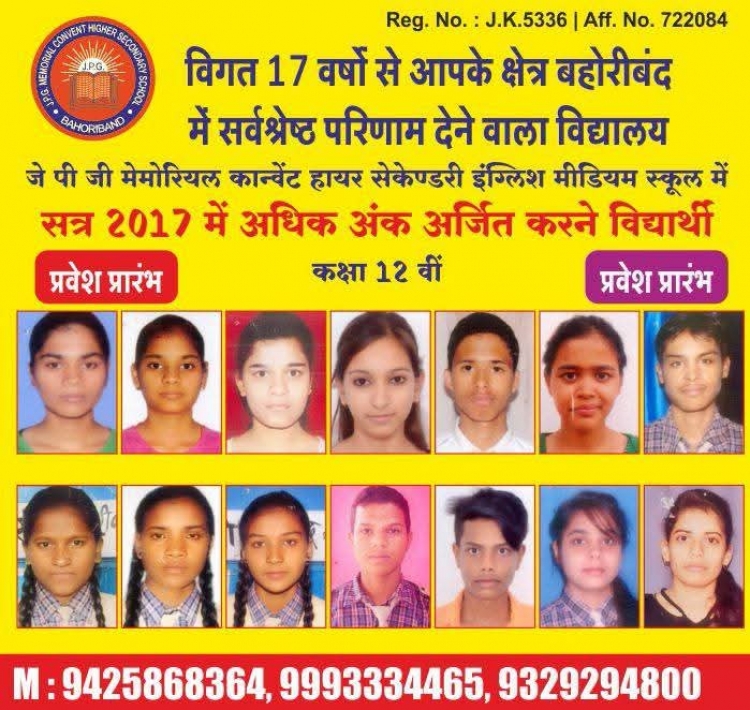 Our toppers